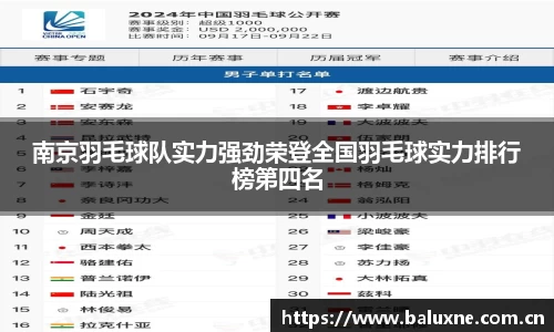 米兰官方手机app软件官方网站