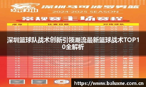 米兰官方手机app软件官方网站